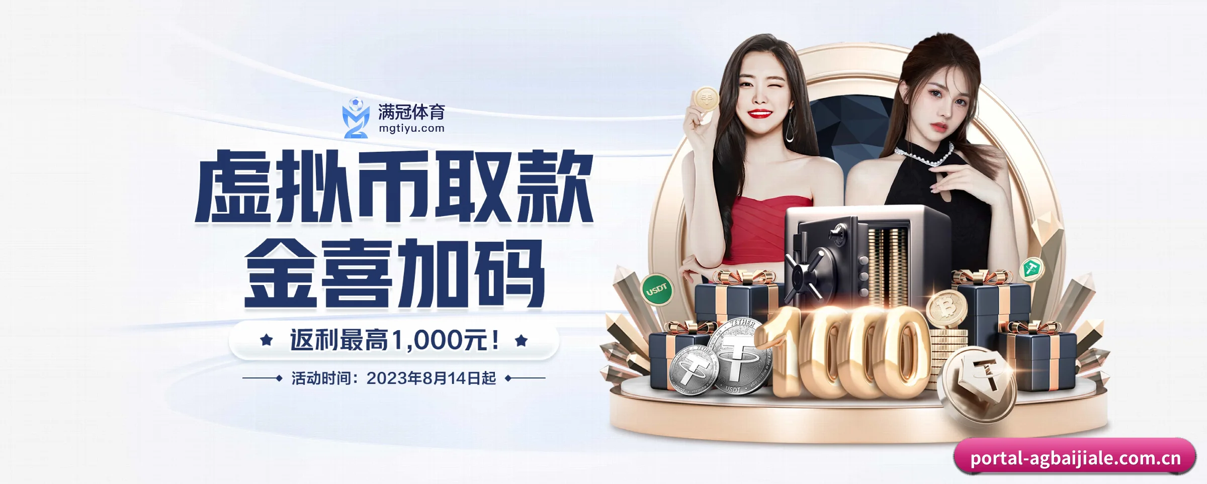 正式成立 - 奠基之年,AG百家乐斩获多项国际行业合规认证,高起点迈入市场。